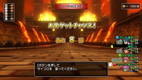 8回