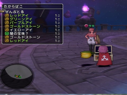 ゴールドストーン
