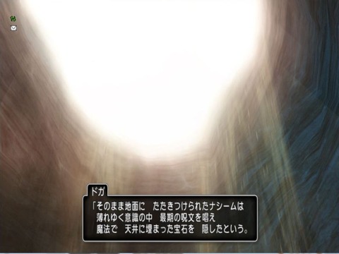 かくした