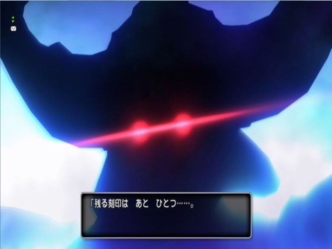 あと1つ