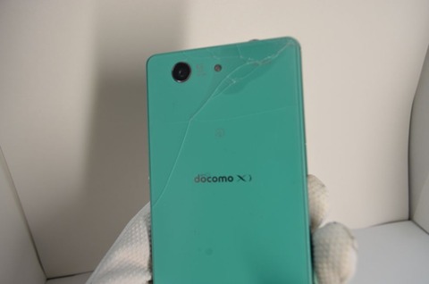 Z3C bloken