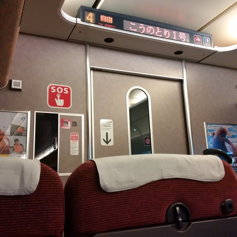 こうのとり