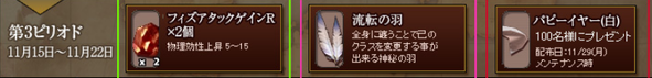 2010111801