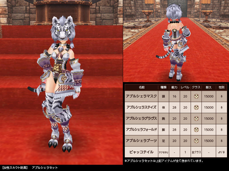FANTASY EARTH -ファンタジーアース- Part219©bbspink.com	YouTube動画>4本 ->画像>145枚 