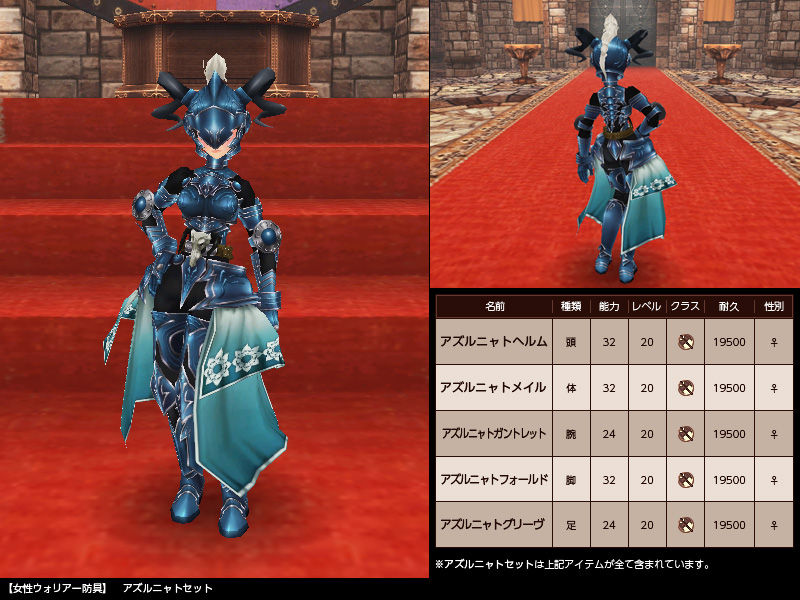 FANTASY EARTH -ファンタジーアース- Part219©bbspink.com	YouTube動画>4本 ->画像>145枚 