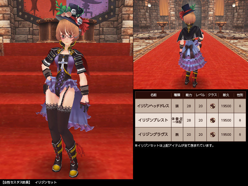 FANTASY EARTH -ファンタジーアース- Part219©bbspink.com	YouTube動画>4本 ->画像>145枚 