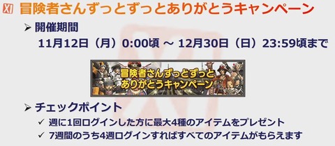 ずっとありがとう