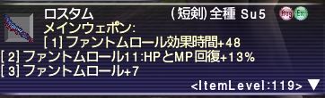 ロスタム4