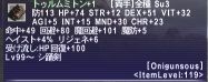 イメージ773