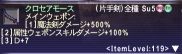 イメージ777