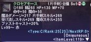 イメージ776