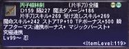 イメージ794
