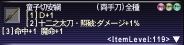 イメージ713