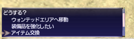 ユニティポイント01