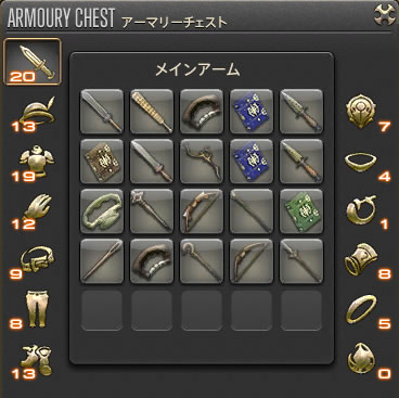 armory1