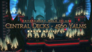 ffxiv_20141028_233447-625x351