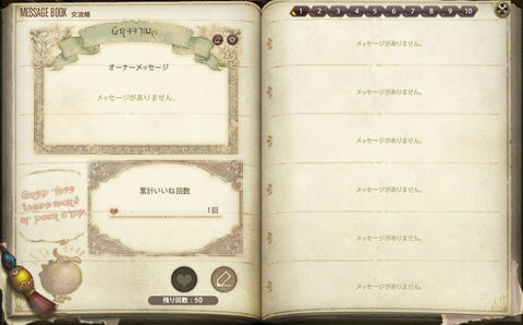 ffxiv_20180612_221803