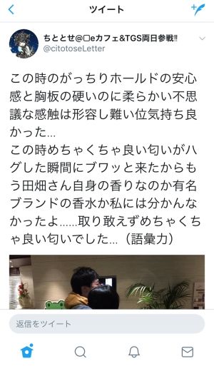 FF15攻略まとめブログ