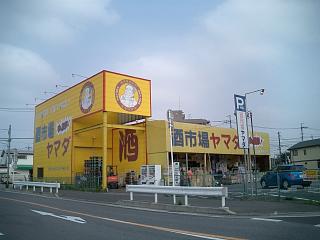 sakenoyamada2