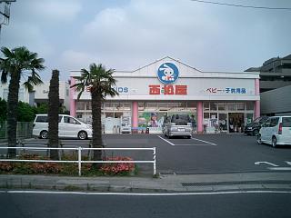 nishimatsuya
