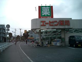 yakkyoku