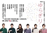 yuragiriweb