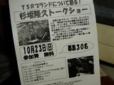 11afdb9f.jpg