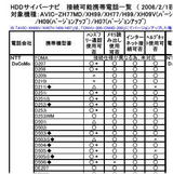 f2041dd6.jpg