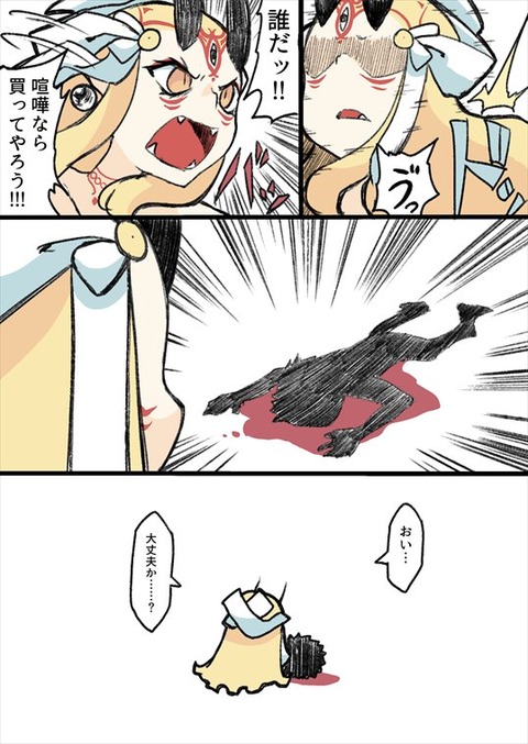 Dffcm_UUwAEFJye