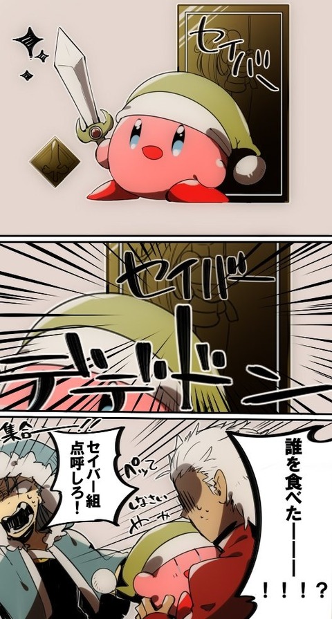 Dj_Ik75V4AAsAmu