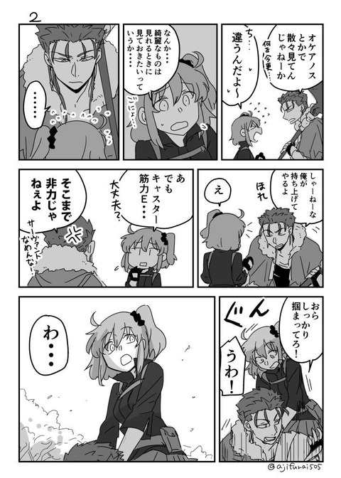 D2LqARGU4AA-0vr