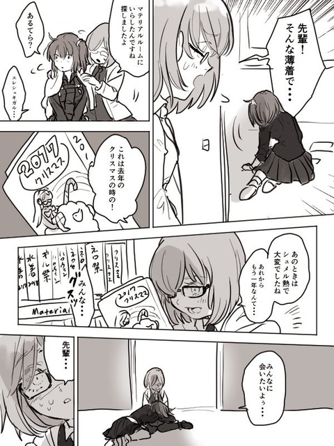Dr4bg7hUUAA-v44