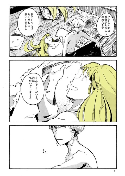 DyaIwF3UcAAUrpv