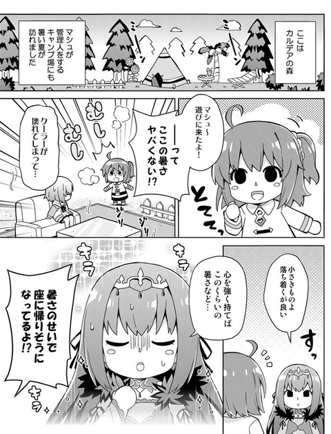 Dj_aeV3UYAISCDi