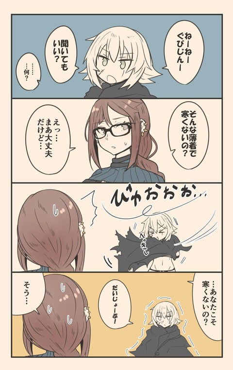 DuMuJINU8AA3FtU