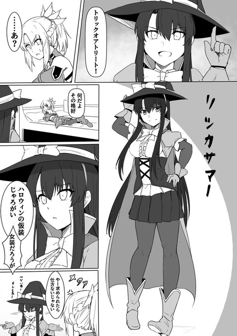 Dq2hrtsUUAAlmqT