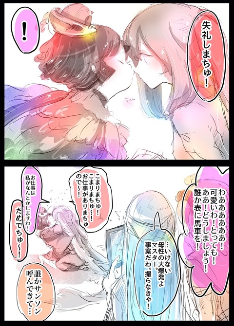 DwONjvTVAAEo_-2