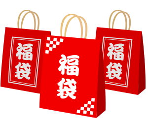 福袋