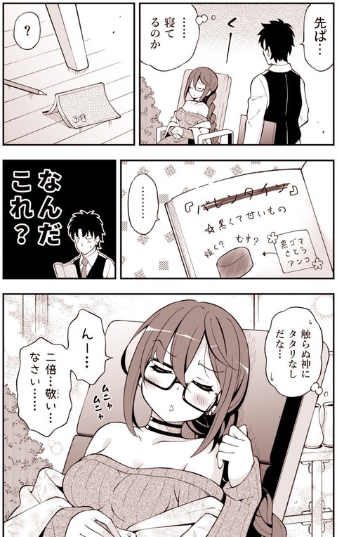 Dy4N2gHVsAI_6Mo
