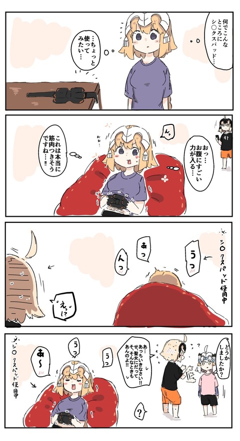 D4mP2-FU4AA3t6X