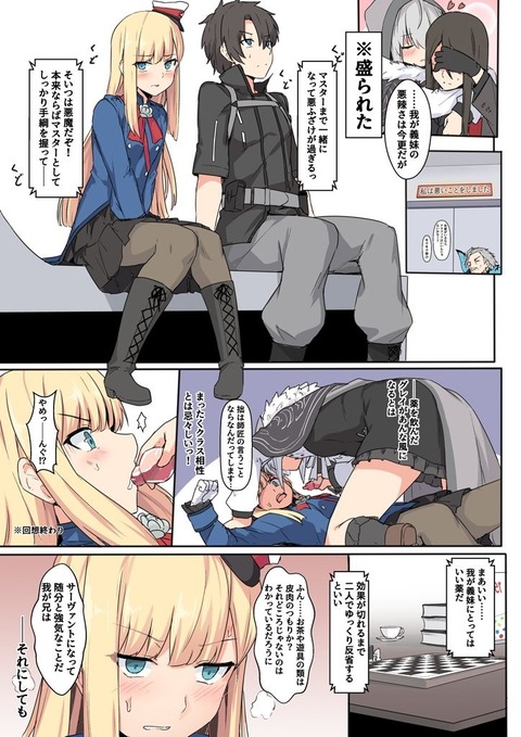 D6DKSzLV4AEMUei