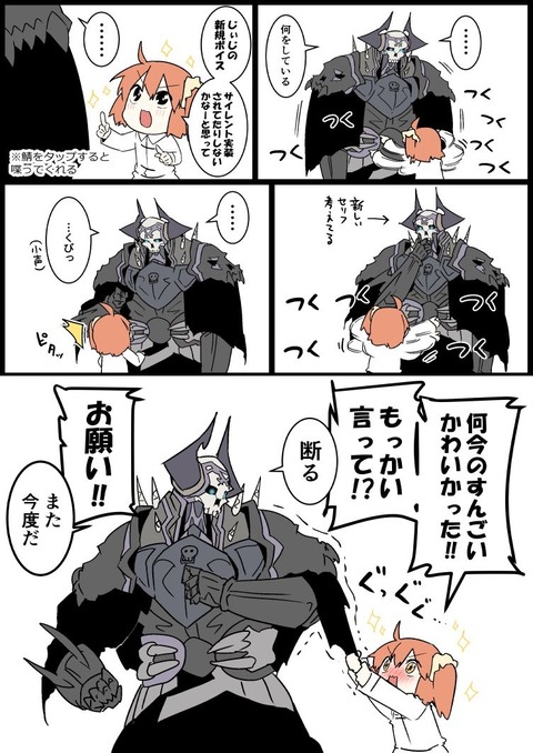 Dh0ctUXU0AIjPT7