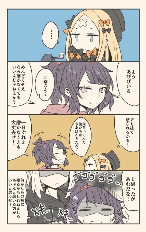 Do9_L2tUYAEMNPr