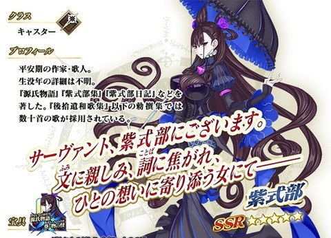 samune-31