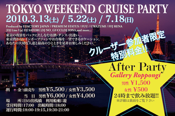 TWCpre_front100210