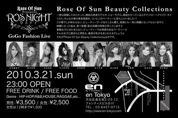ROS_NIGHT_Back_s