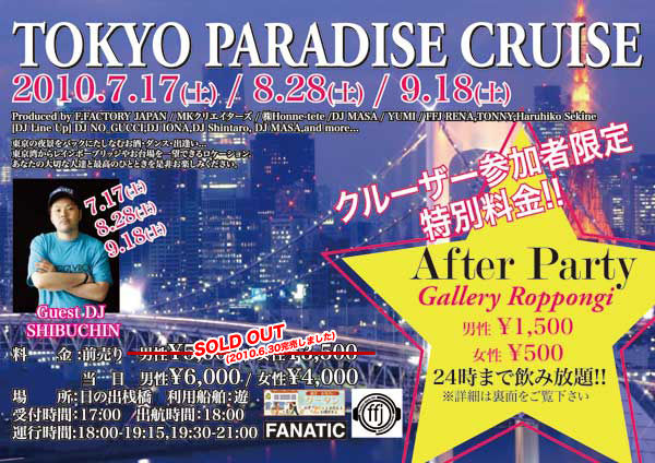 TPC2010_sold