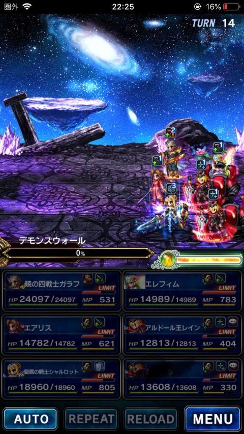 FFBE攻略まとめ班