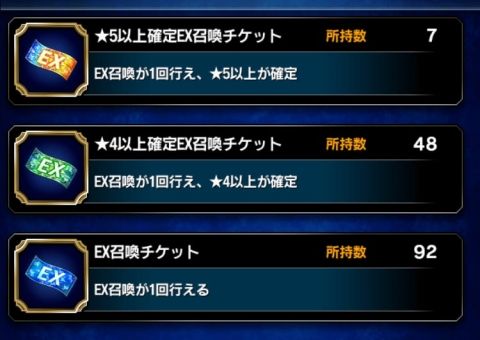 FFBE攻略まとめ班
