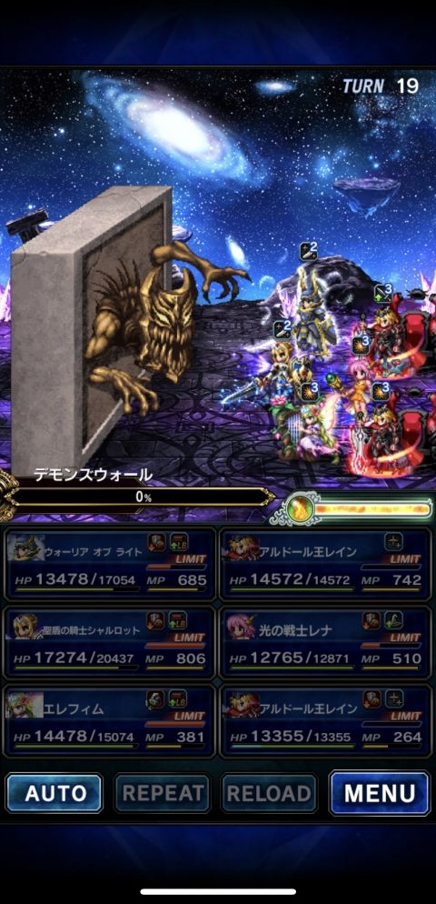 FFBE攻略まとめ班